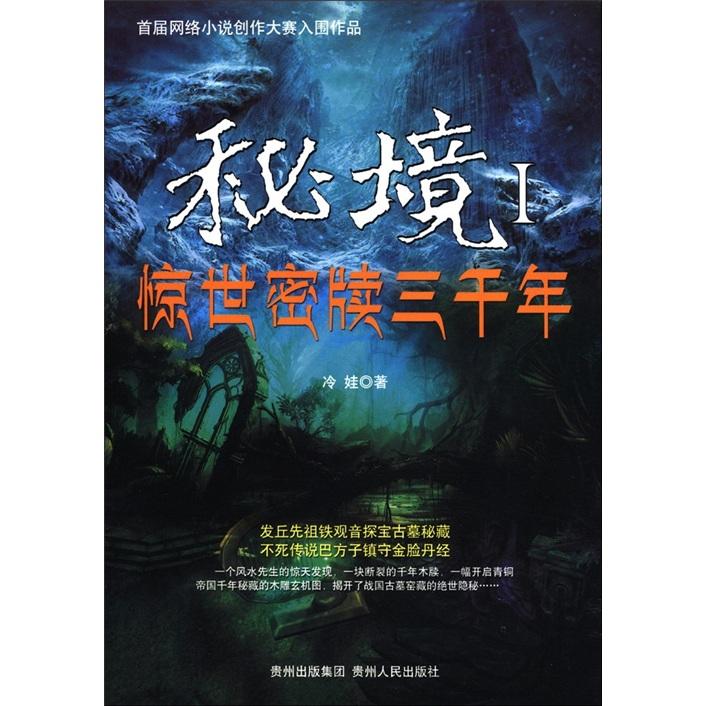 相互吞噬选关版