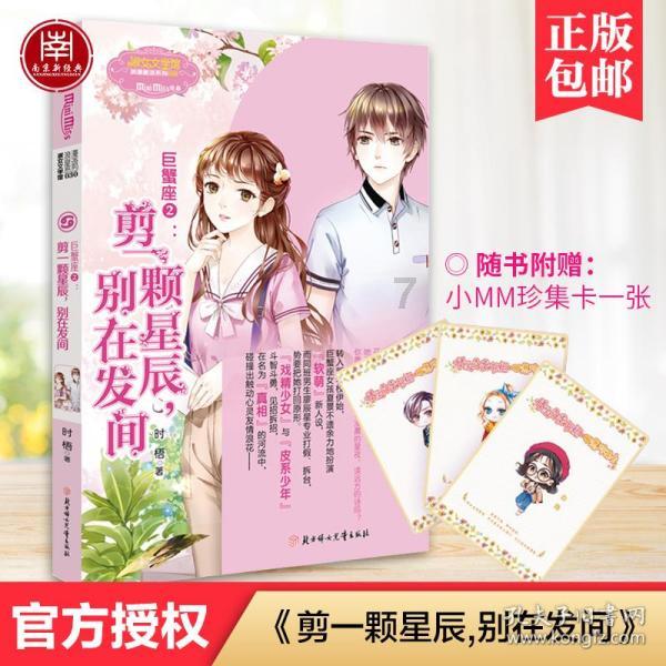 奇妙恐龙世界
