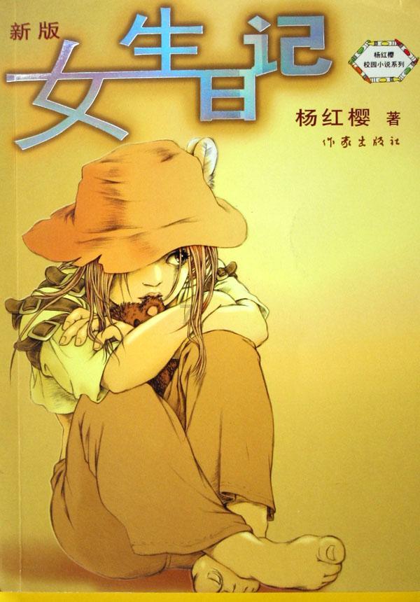 合金装备5