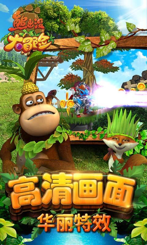 大话西游热血版