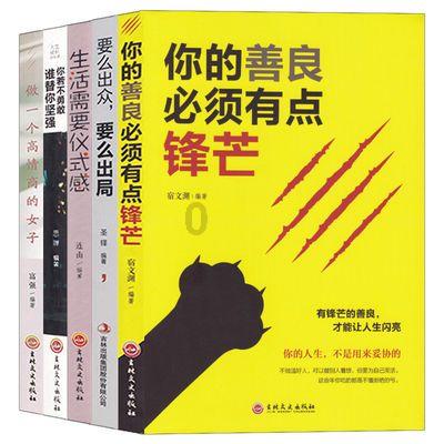 逃出灰绿房