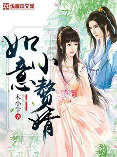 救援蓝鸦