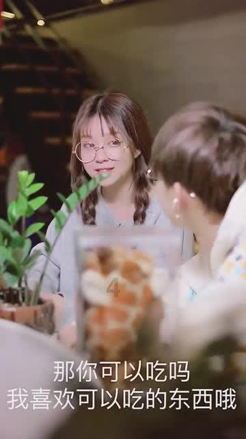 什么才是女孩需要的安全感呢？游戏画面