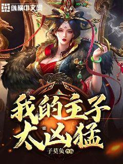 防护服燃烧假人测试装置 性能稳定