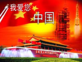 拯救电力塔的泰坦