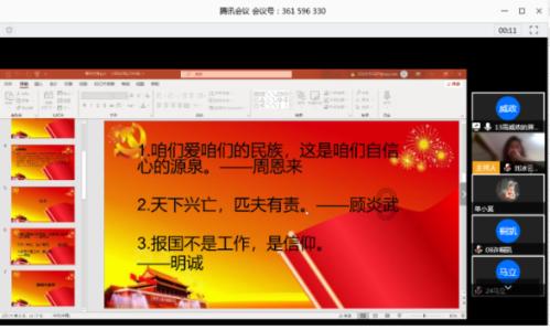 小长颈鹿逃离