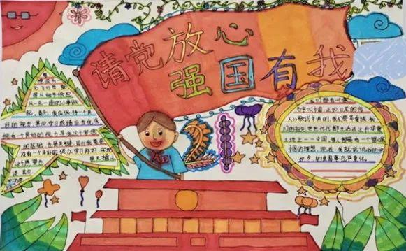 女孩的秋季装